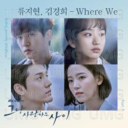 Rain Or Shine - Ji Hyun Ryu, Kyung Hee Kim