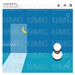 Snowman - Ye Joon Lee