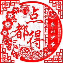 Dian Du De - Dong Shan Shao Ye