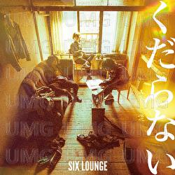 Kudaranai - SIX LOUNGE
