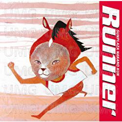 Runner - Sunplaza Nakano Kun