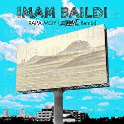 Hara Mou - Imam Baildi