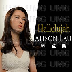 Hallelujah - Alison Lau