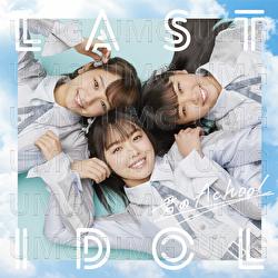 Kimino Achoo! - Last Idol