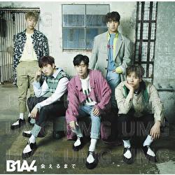 Aerumade - B1A4