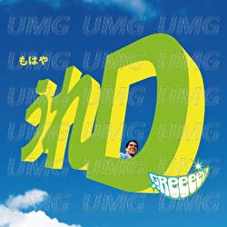 Koe - GReeeeN