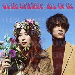 All Of Us - Glim Spanky