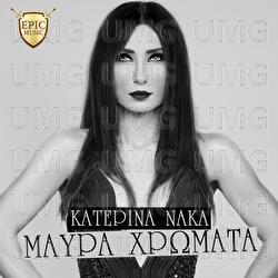 Mavra Hromata - Katerina Naka