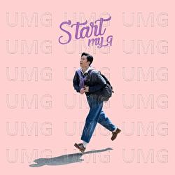 Start - MY Q