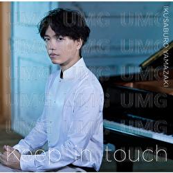 Keep In Touch - Ikusaburo Yamazaki