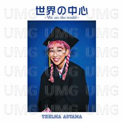 Sekaino Chuushin -We Are The World- - Thelma Aoyama