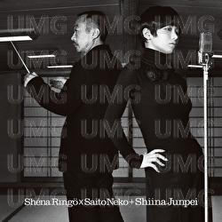 Kono Yo No Kagiri -Memory- - Sheena Ringo