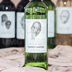 Ohlala - Makko Makeba, Vin og Rap