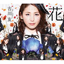 Hana - You Kikkawa