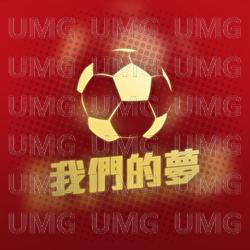 Wo Men De Meng - Alan Tam, Kenny Bee, Priscilla Chan