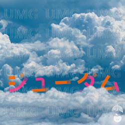 Jiyu-Dom - Sheena Ringo