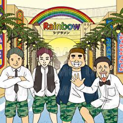 Rainbow - Shikuramen