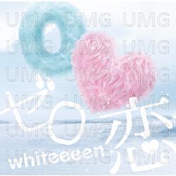 Zero Koi - whiteeeen