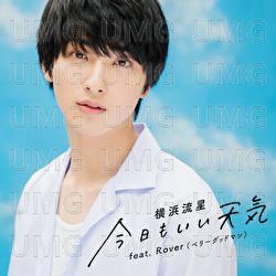 Kyoumoiitenki - Ryusei Yokohama, Rover
