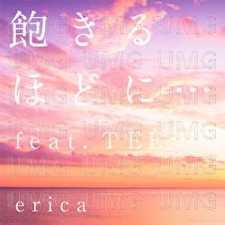 Akiruhodoni... - Erica, TEE