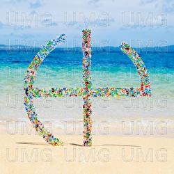White Beach - HY