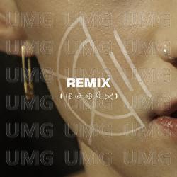 If You're Over Me - Years & Years, KEY