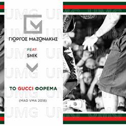 To Gucci Forema - Giorgos Mazonakis, Snik