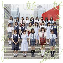 Sukide Sukide Shouganai - Last Idol