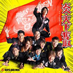 Entenka Dash - Boys And Men