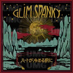 Heart Ga Sameru Maeni - Glim Spanky