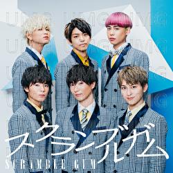 Yoakeno Ichi Page - Scramble Gum