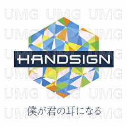 Bokuga Kimino Mimini Naru - Handsign