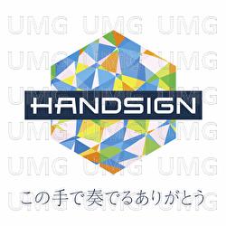Kono Tede Kanaderu Arigatou - Handsign