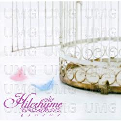 Mou Bye Bye - Hilcrhyme