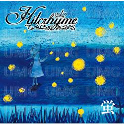 Hotaru - Hilcrhyme