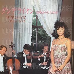 Dandelion - The Late Blooming Dandelion / Dandelion - Osozaki No Tampopo - Yumi Matsutoya