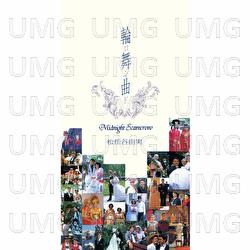 Rondo - Yumi Matsutoya