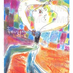 For Us To Be Happy / Shiawase Ni Naru Tame Ni - Yumi Matsutoya