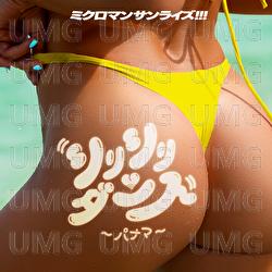 Shirishiri Dance -Panama- - MICROMANSUNRISE!!!