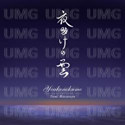 Clouds At Dawn / Yoake No Kumo - Yumi Matsutoya