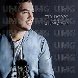 Men Ha' El Gamil - Mahdi Baccouch