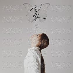 Cha Ji - Gin Lee