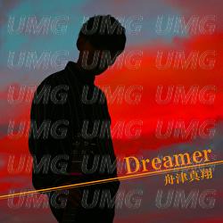 Dreamer - Manato Funatsu