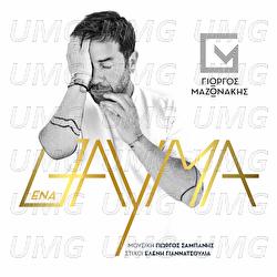 Ena Thavma - Giorgos Mazonakis