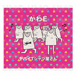 KawaE - Yabai T-Shirts Yasan
