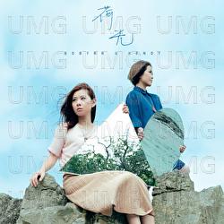 He Guang - Robynn & Kendy
