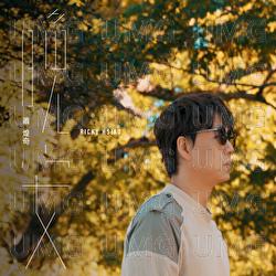 Wan An - Ricky Hsiao