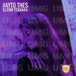Auto Thes - Eleni Tzavara