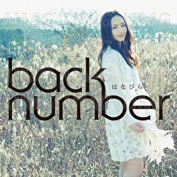Hanabira - back number