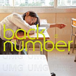 Koi - back number